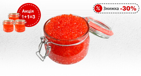 Икра: Кеты, Горбуши, Веслоноса